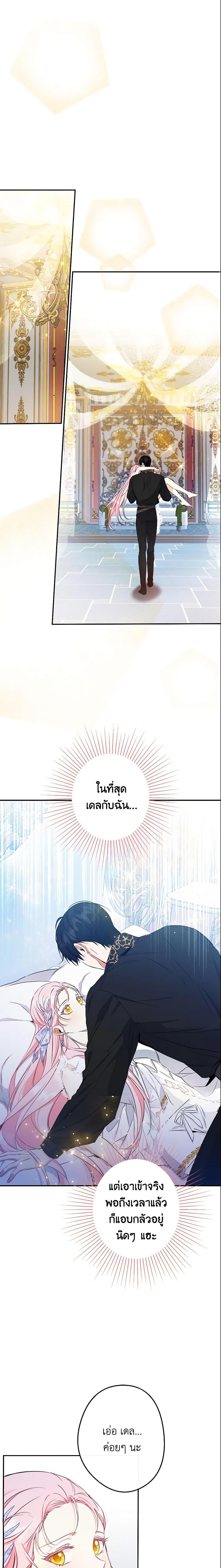 Manga-lc-com อ่านมังงะ อ่านการ์ตูน ออนไลน์ ฟรี This Is An Obvious Fraudulent Marriage ตอนที่ 1 2 3 4 5 6 7 8 9 10 11 12 13 14 ฟรี ไม่มีโฆษณา Manga-lc - อ่าน มังงะ อ่าน การ์ตูน ออนไลน์ อ่านมังงะ ฟรี