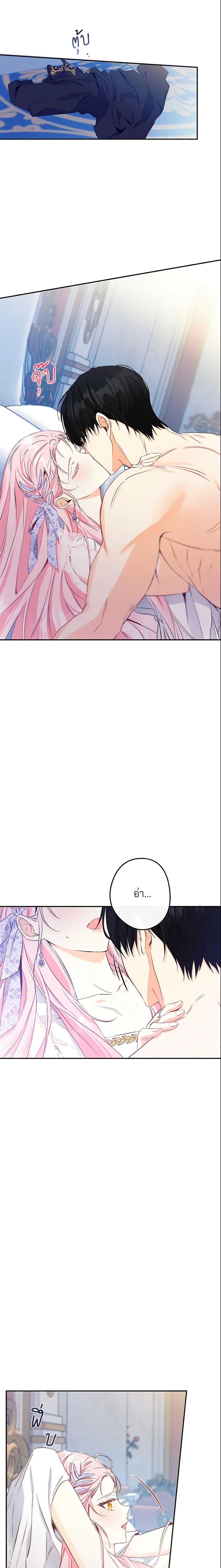 Manga-lc-com อ่านมังงะ อ่านการ์ตูน ออนไลน์ ฟรี This Is An Obvious Fraudulent Marriage ตอนที่ 1 2 3 4 5 6 7 8 9 10 11 12 13 14 ฟรี ไม่มีโฆษณา Manga-lc - อ่าน มังงะ อ่าน การ์ตูน ออนไลน์ อ่านมังงะ ฟรี