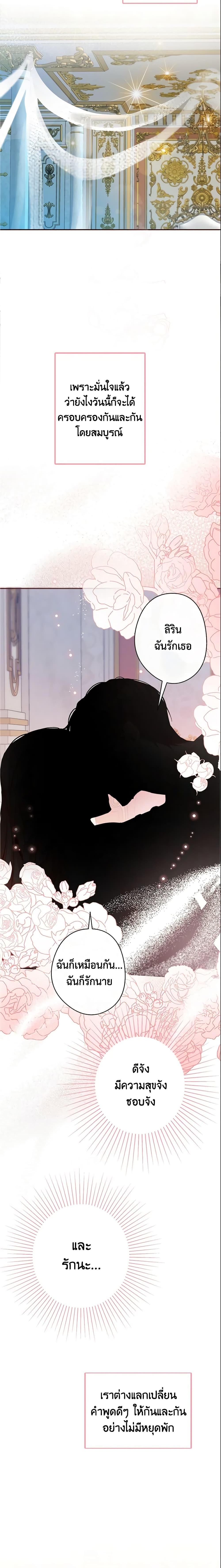 Manga-lc-com อ่านมังงะ อ่านการ์ตูน ออนไลน์ ฟรี This Is An Obvious Fraudulent Marriage ตอนที่ 1 2 3 4 5 6 7 8 9 10 11 12 13 14 ฟรี ไม่มีโฆษณา Manga-lc - อ่าน มังงะ อ่าน การ์ตูน ออนไลน์ อ่านมังงะ ฟรี