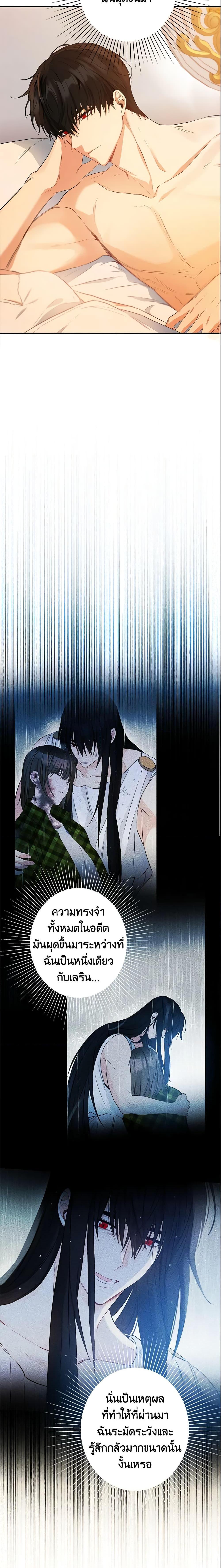 Manga-lc-com อ่านมังงะ อ่านการ์ตูน ออนไลน์ ฟรี This Is An Obvious Fraudulent Marriage ตอนที่ 1 2 3 4 5 6 7 8 9 10 11 12 13 14 ฟรี ไม่มีโฆษณา Manga-lc - อ่าน มังงะ อ่าน การ์ตูน ออนไลน์ อ่านมังงะ ฟรี