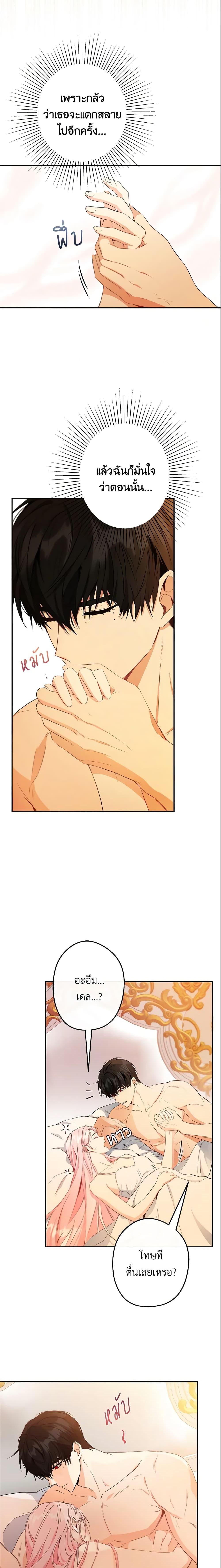 Manga-lc-com อ่านมังงะ อ่านการ์ตูน ออนไลน์ ฟรี This Is An Obvious Fraudulent Marriage ตอนที่ 1 2 3 4 5 6 7 8 9 10 11 12 13 14 ฟรี ไม่มีโฆษณา Manga-lc - อ่าน มังงะ อ่าน การ์ตูน ออนไลน์ อ่านมังงะ ฟรี