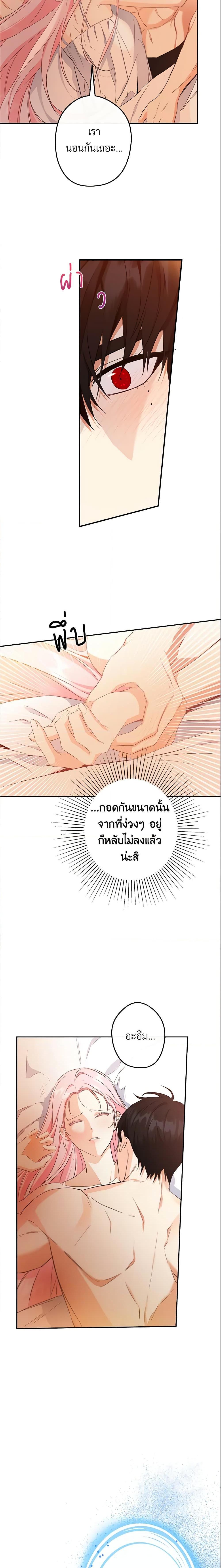 Manga-lc-com อ่านมังงะ อ่านการ์ตูน ออนไลน์ ฟรี This Is An Obvious Fraudulent Marriage ตอนที่ 1 2 3 4 5 6 7 8 9 10 11 12 13 14 ฟรี ไม่มีโฆษณา Manga-lc - อ่าน มังงะ อ่าน การ์ตูน ออนไลน์ อ่านมังงะ ฟรี