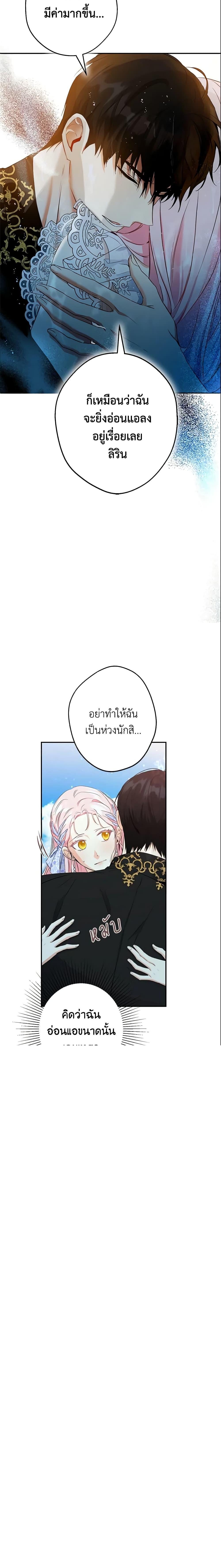 Manga-lc-com อ่านมังงะ อ่านการ์ตูน ออนไลน์ ฟรี This Is An Obvious Fraudulent Marriage ตอนที่ 1 2 3 4 5 6 7 8 9 10 11 12 13 14 ฟรี ไม่มีโฆษณา Manga-lc - อ่าน มังงะ อ่าน การ์ตูน ออนไลน์ อ่านมังงะ ฟรี
