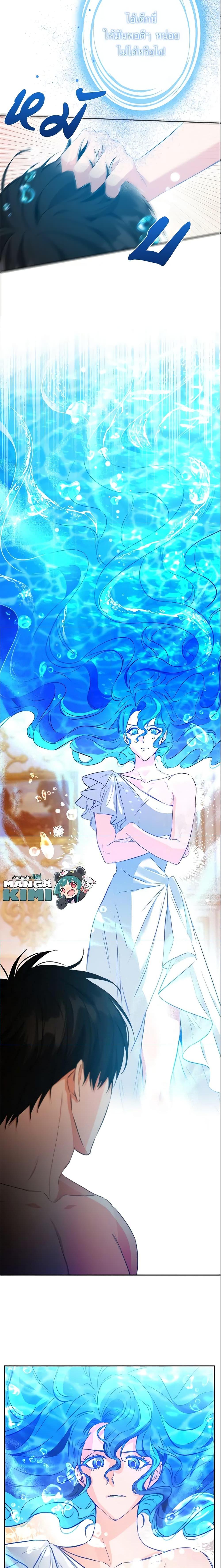 Manga-lc-com อ่านมังงะ อ่านการ์ตูน ออนไลน์ ฟรี This Is An Obvious Fraudulent Marriage ตอนที่ 1 2 3 4 5 6 7 8 9 10 11 12 13 14 ฟรี ไม่มีโฆษณา Manga-lc - อ่าน มังงะ อ่าน การ์ตูน ออนไลน์ อ่านมังงะ ฟรี