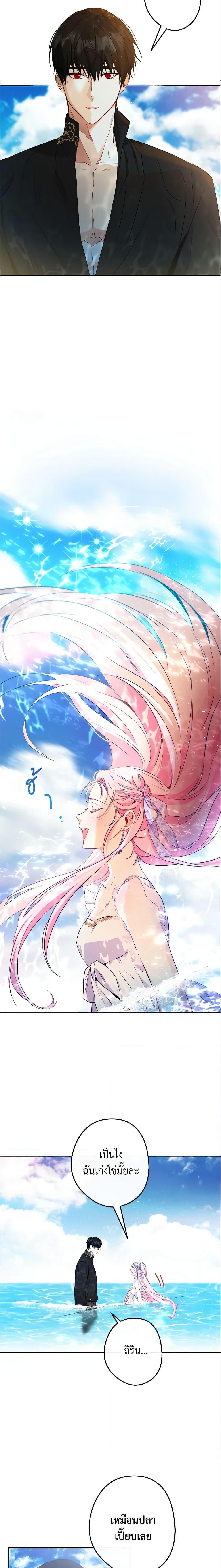 Manga-lc-com อ่านมังงะ อ่านการ์ตูน ออนไลน์ ฟรี This Is An Obvious Fraudulent Marriage ตอนที่ 1 2 3 4 5 6 7 8 9 10 11 12 13 14 ฟรี ไม่มีโฆษณา Manga-lc - อ่าน มังงะ อ่าน การ์ตูน ออนไลน์ อ่านมังงะ ฟรี