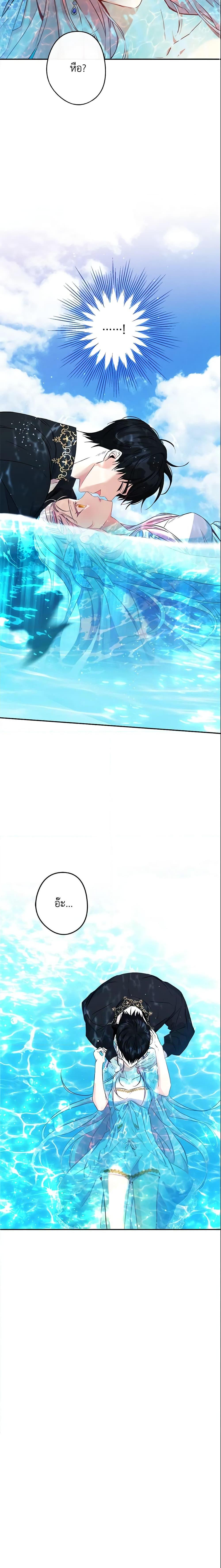 Manga-lc-com อ่านมังงะ อ่านการ์ตูน ออนไลน์ ฟรี This Is An Obvious Fraudulent Marriage ตอนที่ 1 2 3 4 5 6 7 8 9 10 11 12 13 14 ฟรี ไม่มีโฆษณา Manga-lc - อ่าน มังงะ อ่าน การ์ตูน ออนไลน์ อ่านมังงะ ฟรี