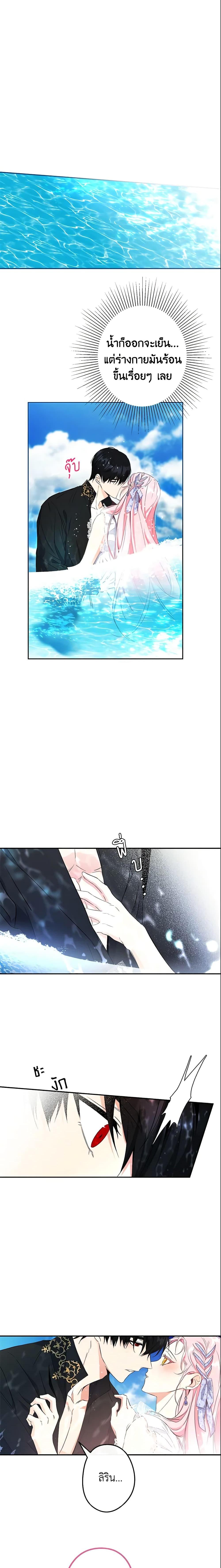 Manga-lc-com อ่านมังงะ อ่านการ์ตูน ออนไลน์ ฟรี This Is An Obvious Fraudulent Marriage ตอนที่ 1 2 3 4 5 6 7 8 9 10 11 12 13 14 ฟรี ไม่มีโฆษณา Manga-lc - อ่าน มังงะ อ่าน การ์ตูน ออนไลน์ อ่านมังงะ ฟรี