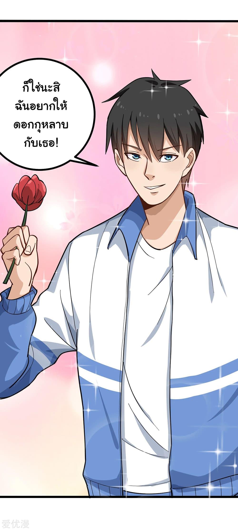 Manga-lc-com อ่านมังงะ อ่านการ์ตูน ออนไลน์ ฟรี School Flower Master ตอนที่ 1 2 3 4 5 6 7 8 9 10 11 12 13 14 ฟรี ไม่มีโฆษณา Manga-lc - อ่าน มังงะ อ่าน การ์ตูน ออนไลน์ อ่านมังงะ ฟรี