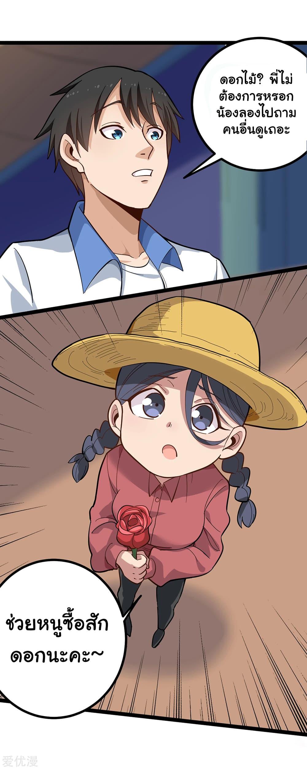 Manga-lc-com อ่านมังงะ อ่านการ์ตูน ออนไลน์ ฟรี School Flower Master ตอนที่ 1 2 3 4 5 6 7 8 9 10 11 12 13 14 ฟรี ไม่มีโฆษณา Manga-lc - อ่าน มังงะ อ่าน การ์ตูน ออนไลน์ อ่านมังงะ ฟรี