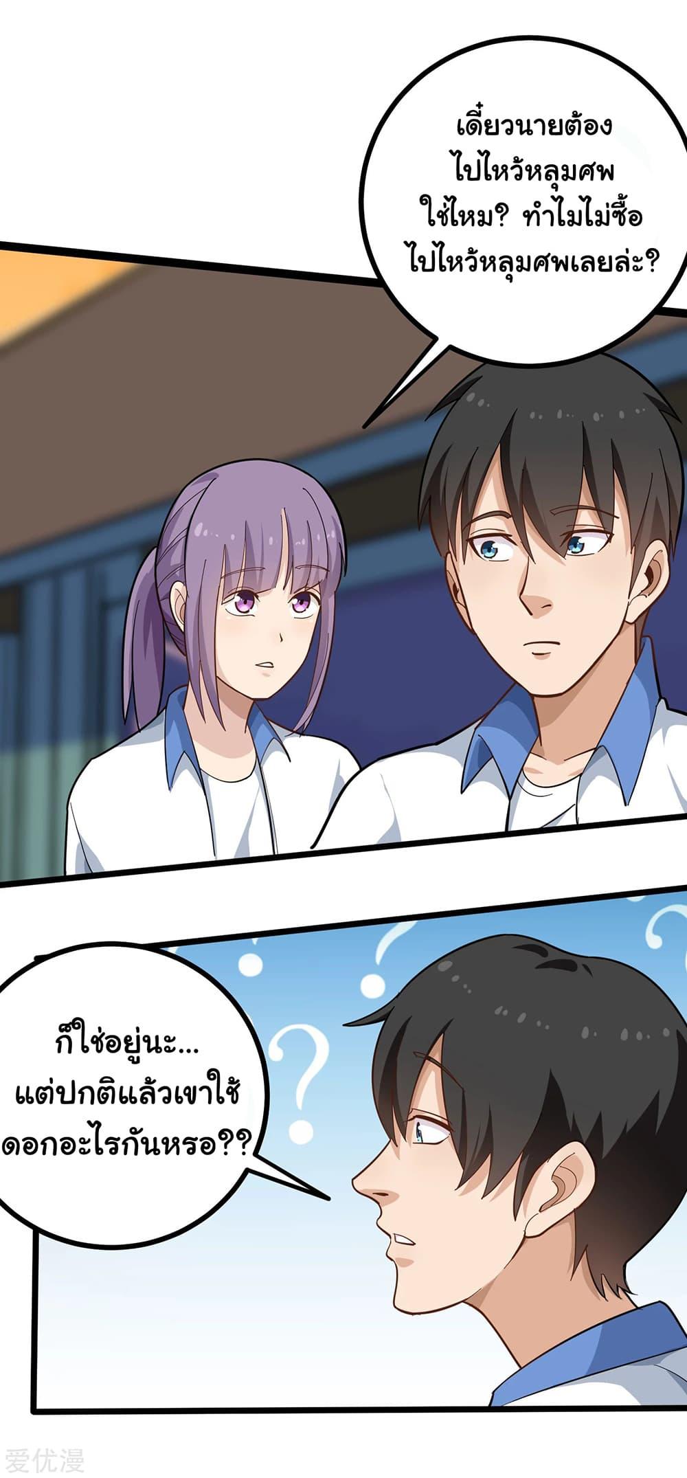 Manga-lc-com อ่านมังงะ อ่านการ์ตูน ออนไลน์ ฟรี School Flower Master ตอนที่ 1 2 3 4 5 6 7 8 9 10 11 12 13 14 ฟรี ไม่มีโฆษณา Manga-lc - อ่าน มังงะ อ่าน การ์ตูน ออนไลน์ อ่านมังงะ ฟรี