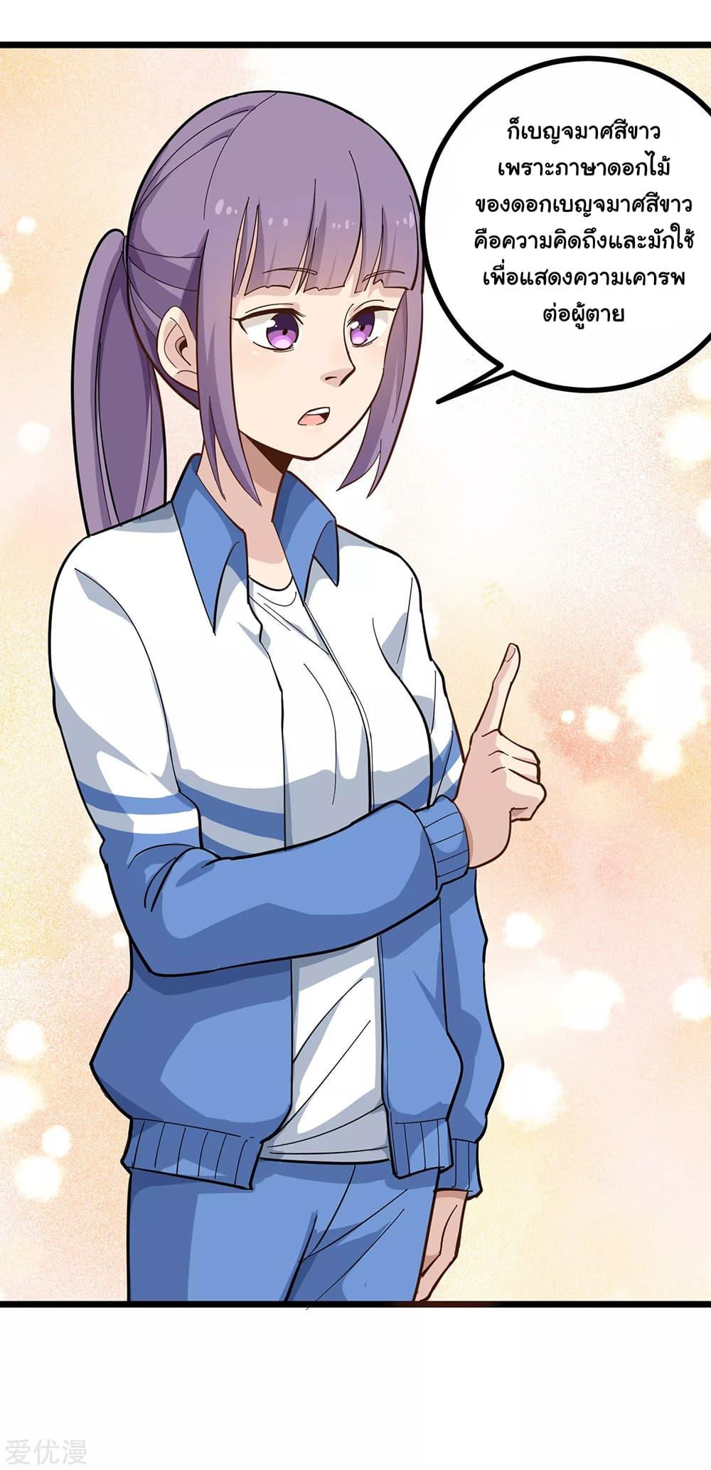 Manga-lc-com อ่านมังงะ อ่านการ์ตูน ออนไลน์ ฟรี School Flower Master ตอนที่ 1 2 3 4 5 6 7 8 9 10 11 12 13 14 ฟรี ไม่มีโฆษณา Manga-lc - อ่าน มังงะ อ่าน การ์ตูน ออนไลน์ อ่านมังงะ ฟรี