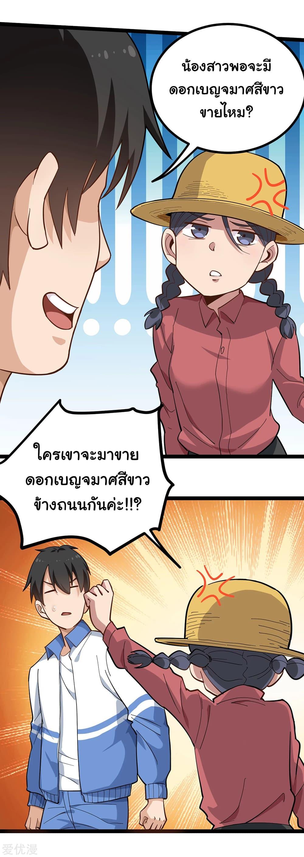 Manga-lc-com อ่านมังงะ อ่านการ์ตูน ออนไลน์ ฟรี School Flower Master ตอนที่ 1 2 3 4 5 6 7 8 9 10 11 12 13 14 ฟรี ไม่มีโฆษณา Manga-lc - อ่าน มังงะ อ่าน การ์ตูน ออนไลน์ อ่านมังงะ ฟรี