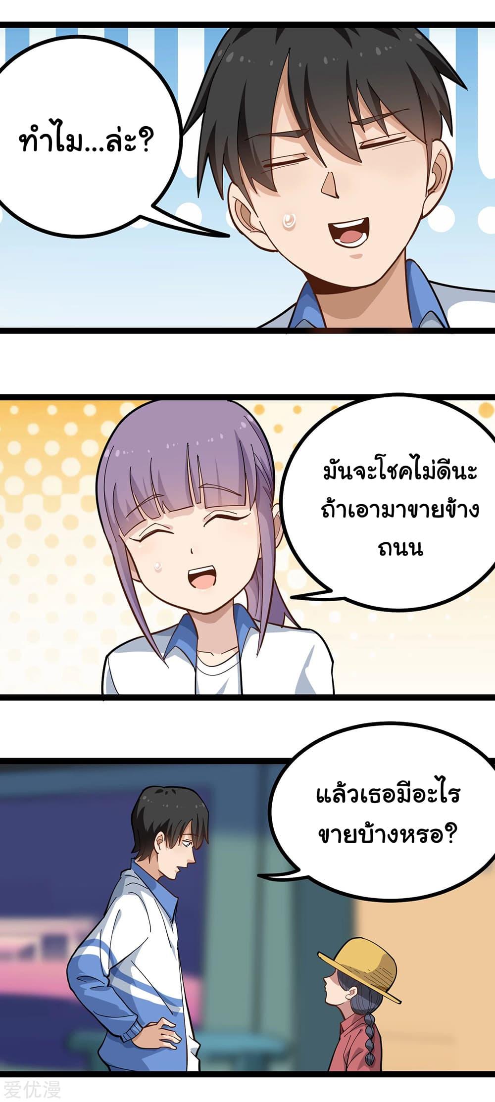 Manga-lc-com อ่านมังงะ อ่านการ์ตูน ออนไลน์ ฟรี School Flower Master ตอนที่ 1 2 3 4 5 6 7 8 9 10 11 12 13 14 ฟรี ไม่มีโฆษณา Manga-lc - อ่าน มังงะ อ่าน การ์ตูน ออนไลน์ อ่านมังงะ ฟรี