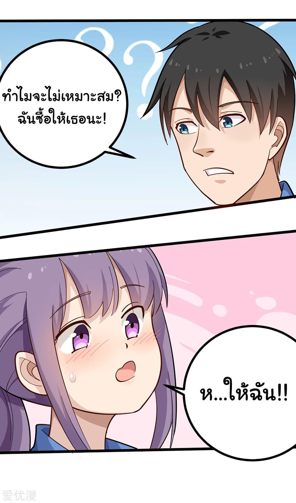 Manga-lc-com อ่านมังงะ อ่านการ์ตูน ออนไลน์ ฟรี School Flower Master ตอนที่ 1 2 3 4 5 6 7 8 9 10 11 12 13 14 ฟรี ไม่มีโฆษณา Manga-lc - อ่าน มังงะ อ่าน การ์ตูน ออนไลน์ อ่านมังงะ ฟรี