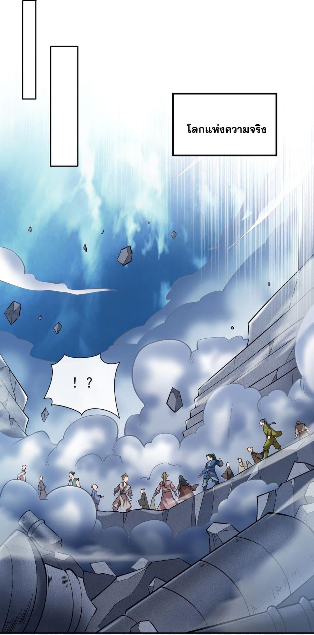 Manga-lc-com อ่านมังงะ อ่านการ์ตูน ออนไลน์ ฟรี I Lived In Seclusion For 100,000 Years ตอนที่ 1 2 3 4 5 6 7 8 9 10 11 12 13 14 ฟรี ไม่มีโฆษณา Manga-lc - อ่าน มังงะ อ่าน การ์ตูน ออนไลน์ อ่านมังงะ ฟรี