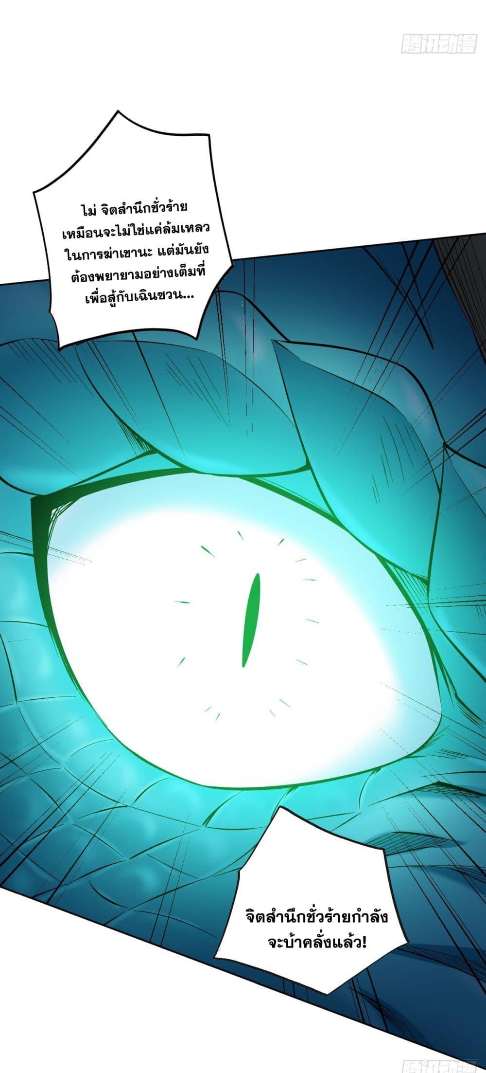 Manga-lc-com อ่านมังงะ อ่านการ์ตูน ออนไลน์ ฟรี I Lived In Seclusion For 100,000 Years ตอนที่ 1 2 3 4 5 6 7 8 9 10 11 12 13 14 ฟรี ไม่มีโฆษณา Manga-lc - อ่าน มังงะ อ่าน การ์ตูน ออนไลน์ อ่านมังงะ ฟรี