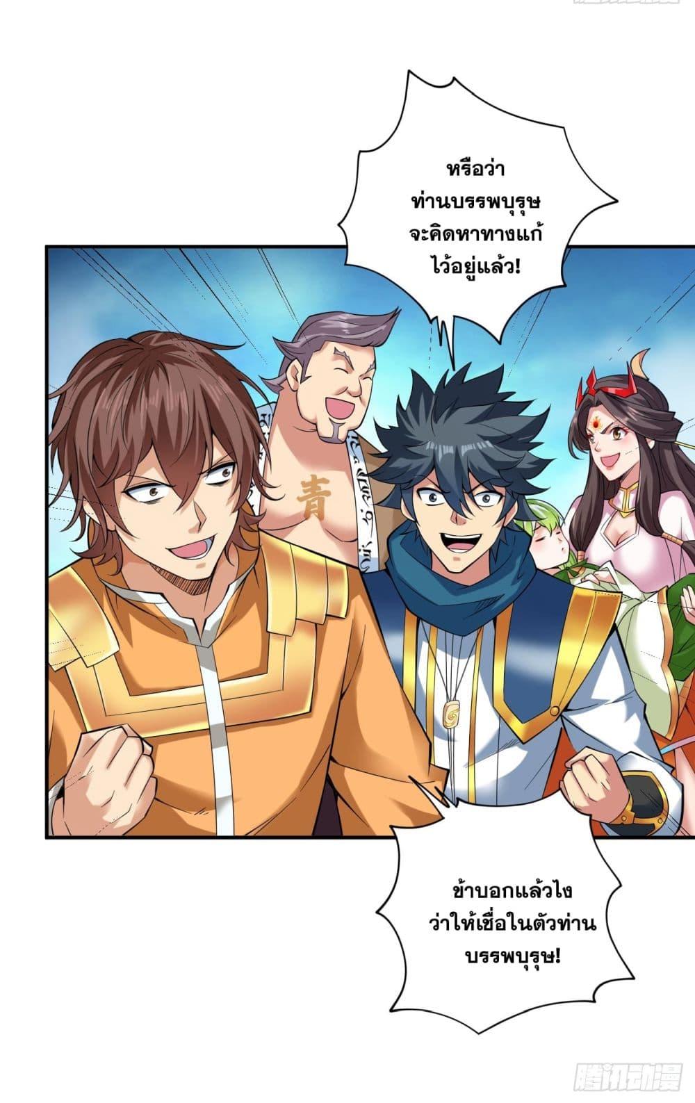Manga-lc-com อ่านมังงะ อ่านการ์ตูน ออนไลน์ ฟรี I Lived In Seclusion For 100,000 Years ตอนที่ 1 2 3 4 5 6 7 8 9 10 11 12 13 14 ฟรี ไม่มีโฆษณา Manga-lc - อ่าน มังงะ อ่าน การ์ตูน ออนไลน์ อ่านมังงะ ฟรี