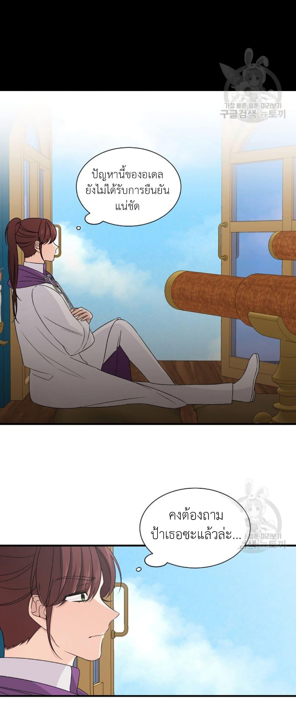 Manga-lc-com อ่านมังงะ อ่านการ์ตูน ออนไลน์ ฟรี Raising a Dragon Prince ตอนที่ 1 2 3 4 5 6 7 8 9 10 11 12 13 14 ฟรี ไม่มีโฆษณา Manga-lc - อ่าน มังงะ อ่าน การ์ตูน ออนไลน์ อ่านมังงะ ฟรี