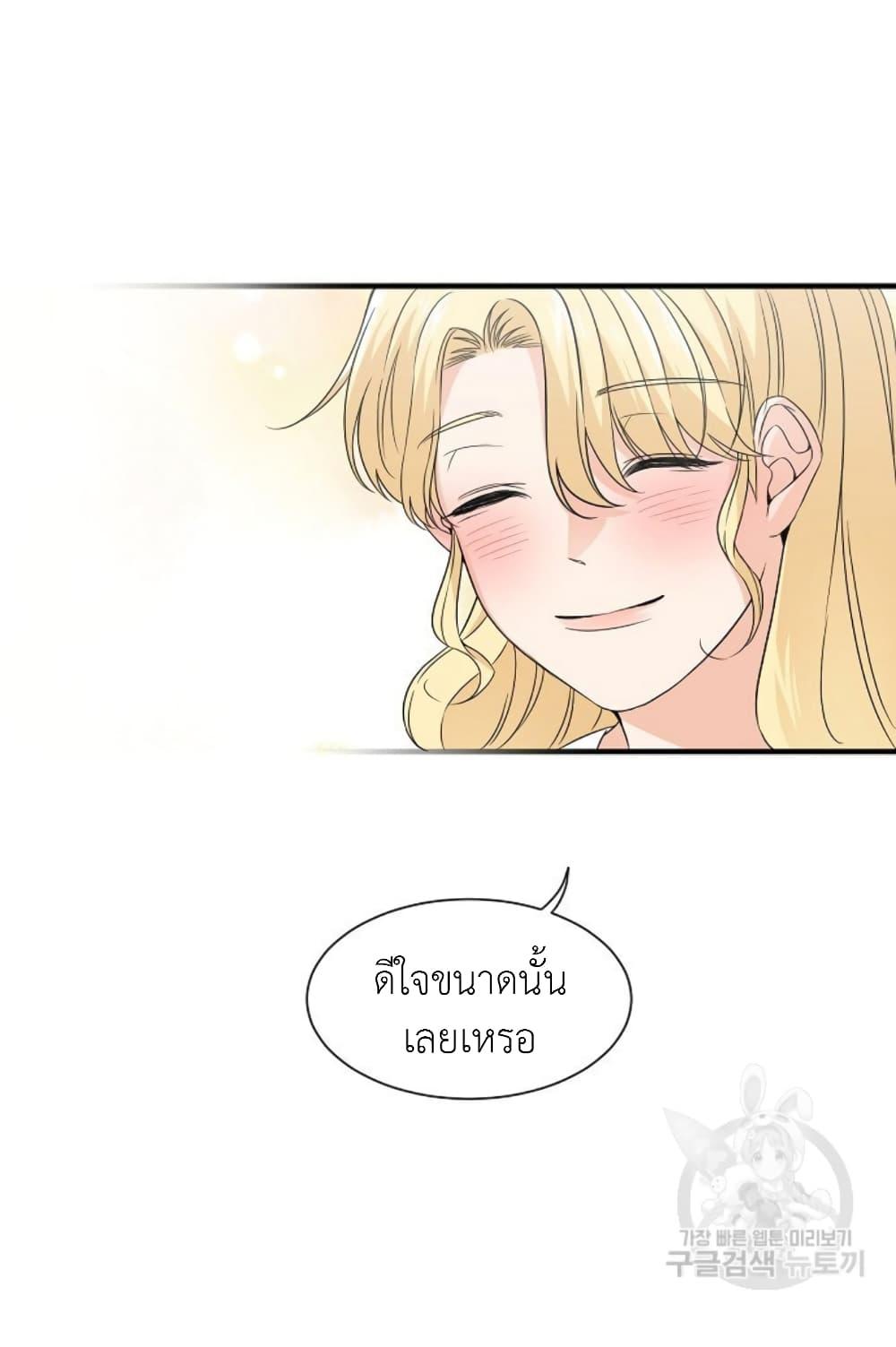Manga-lc-com อ่านมังงะ อ่านการ์ตูน ออนไลน์ ฟรี Raising a Dragon Prince ตอนที่ 1 2 3 4 5 6 7 8 9 10 11 12 13 14 ฟรี ไม่มีโฆษณา Manga-lc - อ่าน มังงะ อ่าน การ์ตูน ออนไลน์ อ่านมังงะ ฟรี