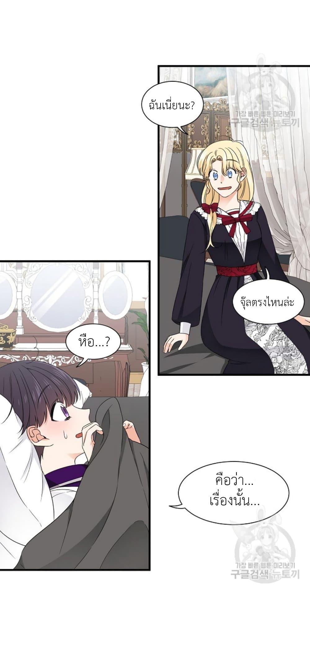 Manga-lc-com อ่านมังงะ อ่านการ์ตูน ออนไลน์ ฟรี Raising a Dragon Prince ตอนที่ 1 2 3 4 5 6 7 8 9 10 11 12 13 14 ฟรี ไม่มีโฆษณา Manga-lc - อ่าน มังงะ อ่าน การ์ตูน ออนไลน์ อ่านมังงะ ฟรี