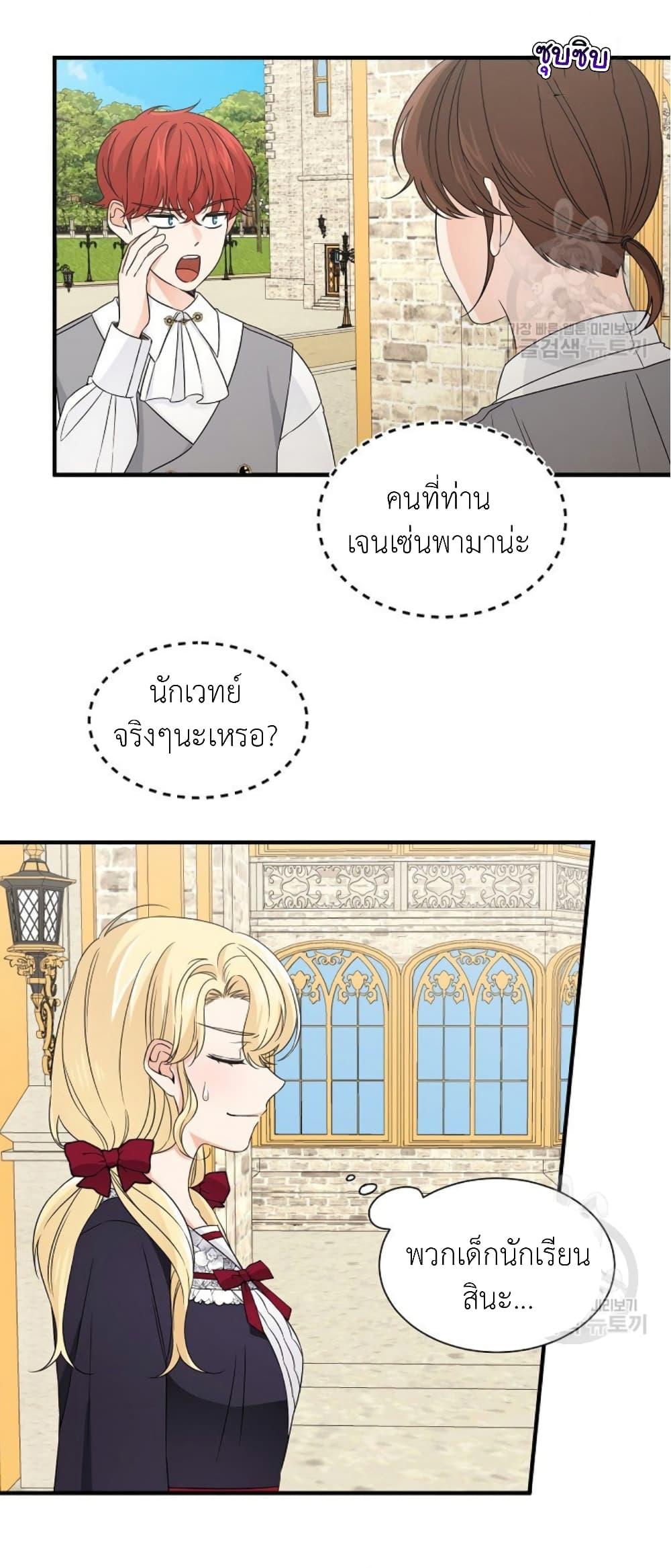 Manga-lc-com อ่านมังงะ อ่านการ์ตูน ออนไลน์ ฟรี Raising a Dragon Prince ตอนที่ 1 2 3 4 5 6 7 8 9 10 11 12 13 14 ฟรี ไม่มีโฆษณา Manga-lc - อ่าน มังงะ อ่าน การ์ตูน ออนไลน์ อ่านมังงะ ฟรี