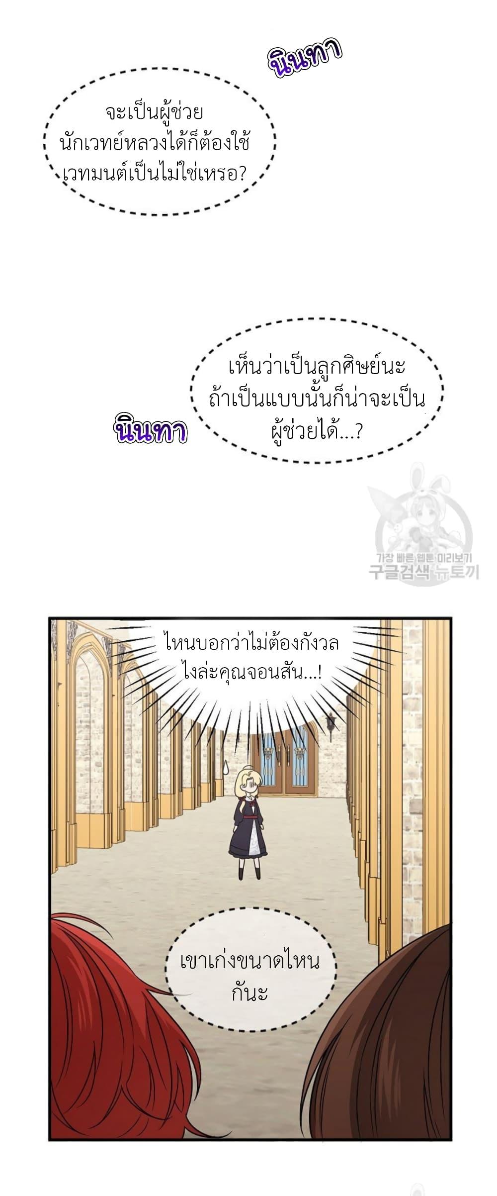 Manga-lc-com อ่านมังงะ อ่านการ์ตูน ออนไลน์ ฟรี Raising a Dragon Prince ตอนที่ 1 2 3 4 5 6 7 8 9 10 11 12 13 14 ฟรี ไม่มีโฆษณา Manga-lc - อ่าน มังงะ อ่าน การ์ตูน ออนไลน์ อ่านมังงะ ฟรี