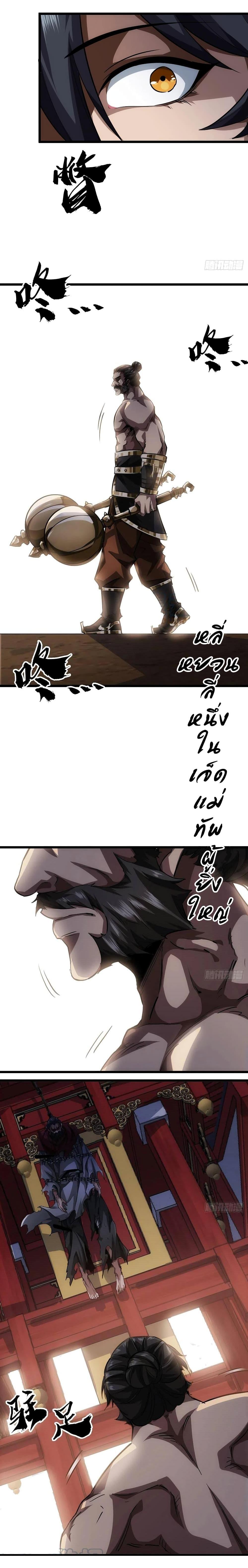 Manga-lc-com อ่านมังงะ อ่านการ์ตูน ออนไลน์ ฟรี Demon Emperor ตอนที่ 1 2 3 4 5 6 7 8 9 10 11 12 13 14 ฟรี ไม่มีโฆษณา Manga-lc - อ่าน มังงะ อ่าน การ์ตูน ออนไลน์ อ่านมังงะ ฟรี