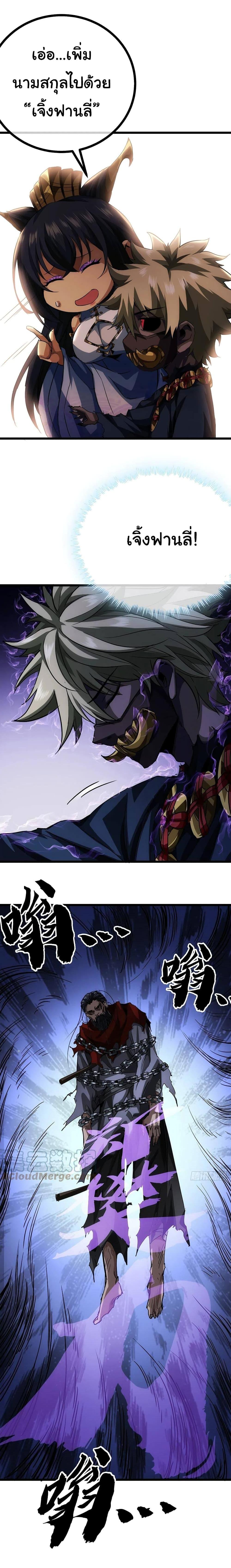 Manga-lc-com อ่านมังงะ อ่านการ์ตูน ออนไลน์ ฟรี Demon Emperor ตอนที่ 1 2 3 4 5 6 7 8 9 10 11 12 13 14 ฟรี ไม่มีโฆษณา Manga-lc - อ่าน มังงะ อ่าน การ์ตูน ออนไลน์ อ่านมังงะ ฟรี