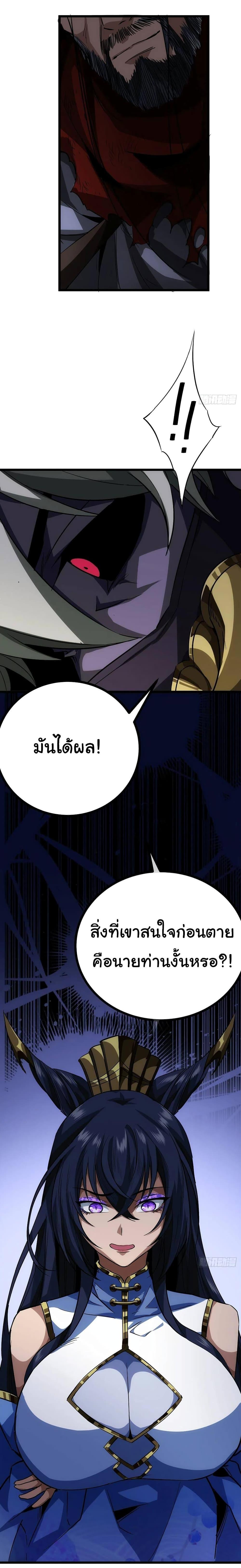 Manga-lc-com อ่านมังงะ อ่านการ์ตูน ออนไลน์ ฟรี Demon Emperor ตอนที่ 1 2 3 4 5 6 7 8 9 10 11 12 13 14 ฟรี ไม่มีโฆษณา Manga-lc - อ่าน มังงะ อ่าน การ์ตูน ออนไลน์ อ่านมังงะ ฟรี