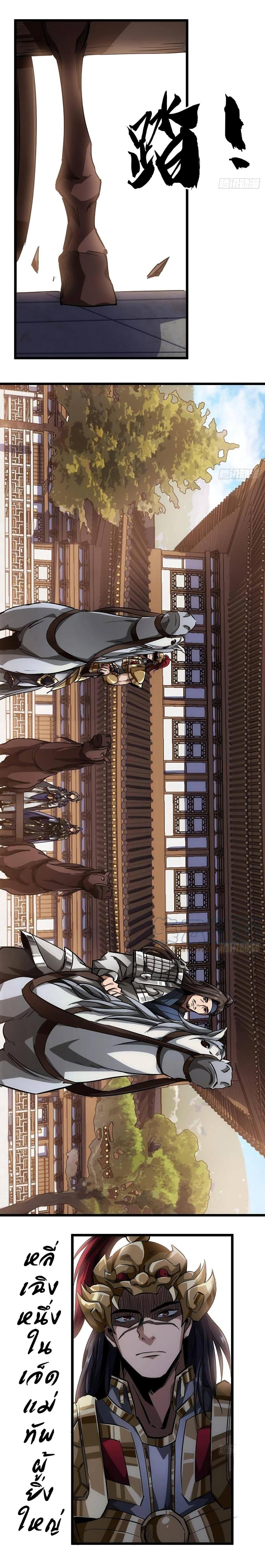 Manga-lc-com อ่านมังงะ อ่านการ์ตูน ออนไลน์ ฟรี Demon Emperor ตอนที่ 1 2 3 4 5 6 7 8 9 10 11 12 13 14 ฟรี ไม่มีโฆษณา Manga-lc - อ่าน มังงะ อ่าน การ์ตูน ออนไลน์ อ่านมังงะ ฟรี