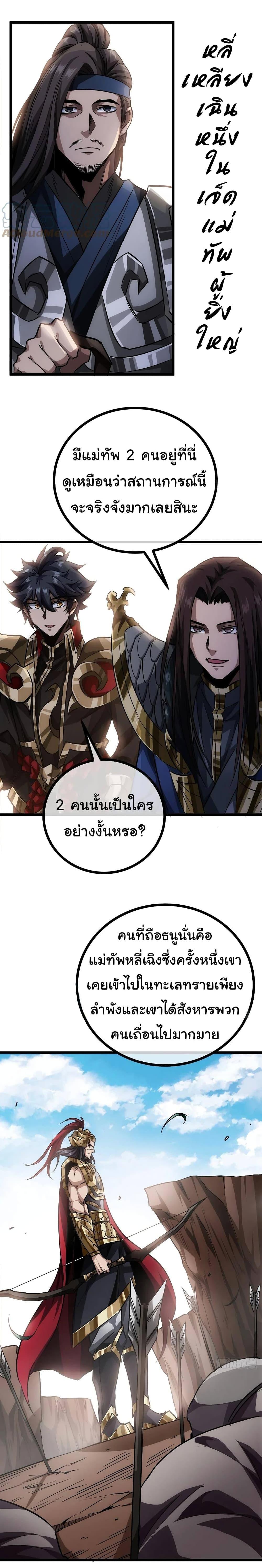 Manga-lc-com อ่านมังงะ อ่านการ์ตูน ออนไลน์ ฟรี Demon Emperor ตอนที่ 1 2 3 4 5 6 7 8 9 10 11 12 13 14 ฟรี ไม่มีโฆษณา Manga-lc - อ่าน มังงะ อ่าน การ์ตูน ออนไลน์ อ่านมังงะ ฟรี