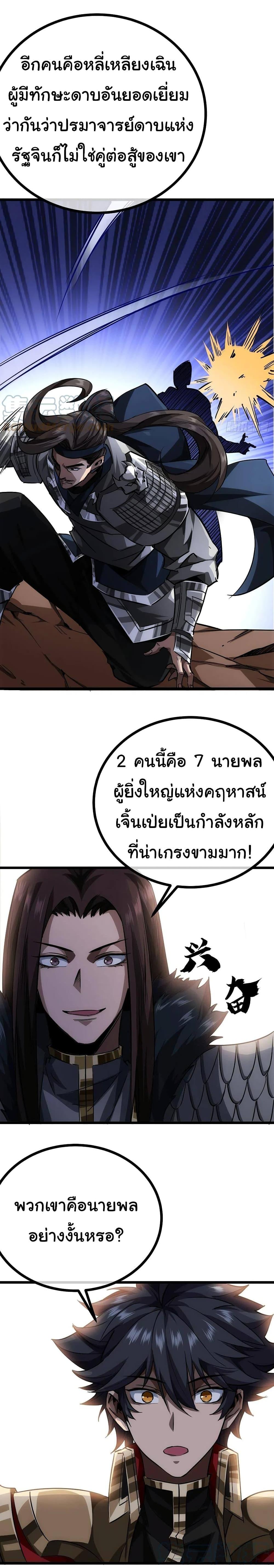 Manga-lc-com อ่านมังงะ อ่านการ์ตูน ออนไลน์ ฟรี Demon Emperor ตอนที่ 1 2 3 4 5 6 7 8 9 10 11 12 13 14 ฟรี ไม่มีโฆษณา Manga-lc - อ่าน มังงะ อ่าน การ์ตูน ออนไลน์ อ่านมังงะ ฟรี