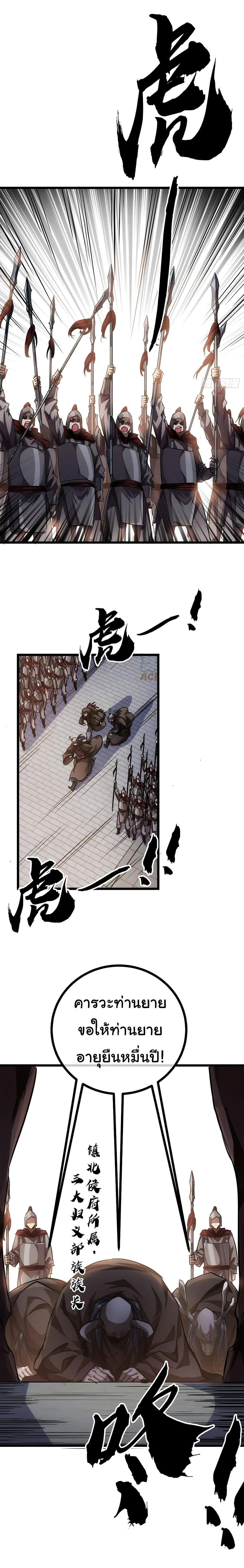 Manga-lc-com อ่านมังงะ อ่านการ์ตูน ออนไลน์ ฟรี Demon Emperor ตอนที่ 1 2 3 4 5 6 7 8 9 10 11 12 13 14 ฟรี ไม่มีโฆษณา Manga-lc - อ่าน มังงะ อ่าน การ์ตูน ออนไลน์ อ่านมังงะ ฟรี