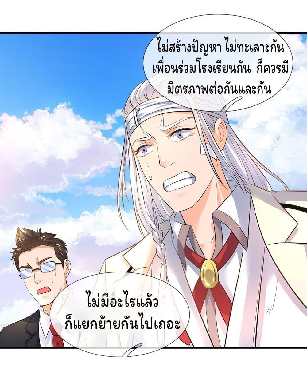 Manga-lc-com อ่านมังงะ อ่านการ์ตูน ออนไลน์ ฟรี Eternal god King ตอนที่ 1 2 3 4 5 6 7 8 9 10 11 12 13 14 ฟรี ไม่มีโฆษณา Manga-lc - อ่าน มังงะ อ่าน การ์ตูน ออนไลน์ อ่านมังงะ ฟรี