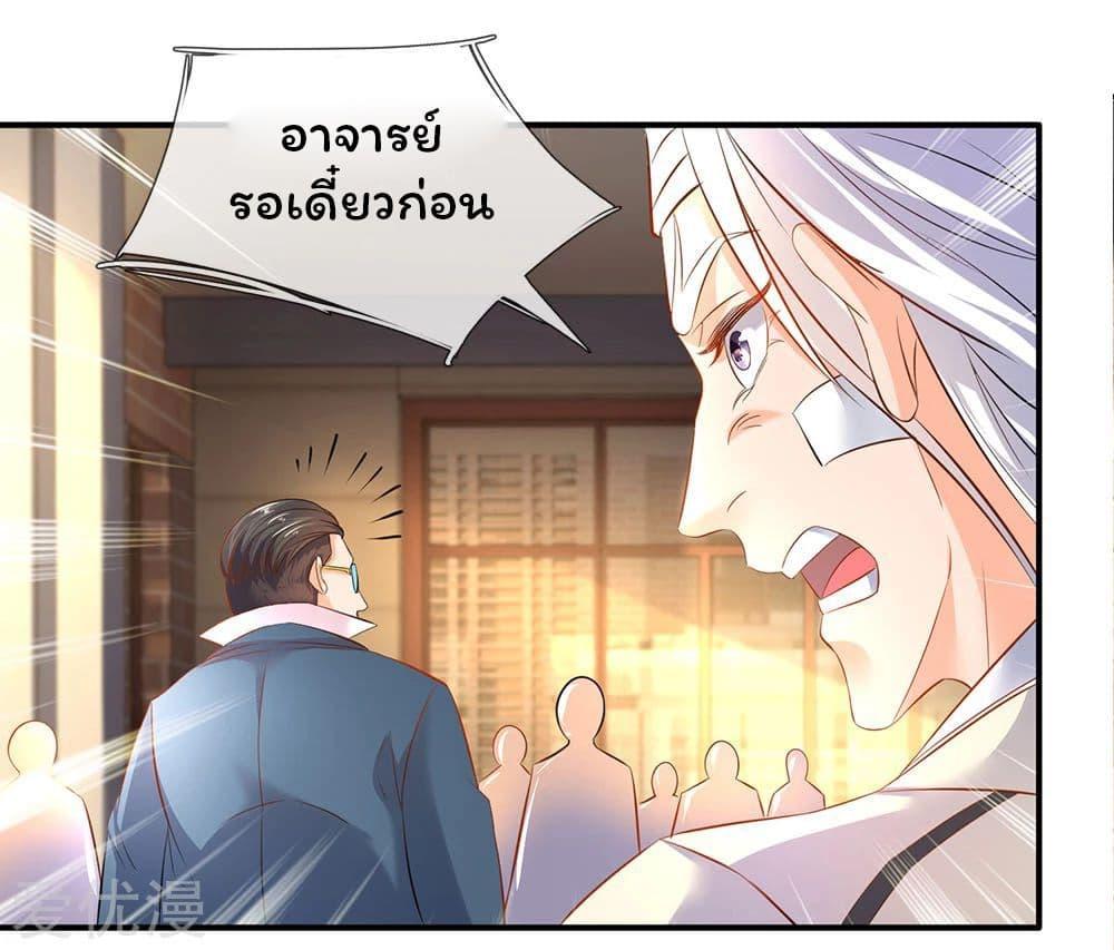 Manga-lc-com อ่านมังงะ อ่านการ์ตูน ออนไลน์ ฟรี Eternal god King ตอนที่ 1 2 3 4 5 6 7 8 9 10 11 12 13 14 ฟรี ไม่มีโฆษณา Manga-lc - อ่าน มังงะ อ่าน การ์ตูน ออนไลน์ อ่านมังงะ ฟรี