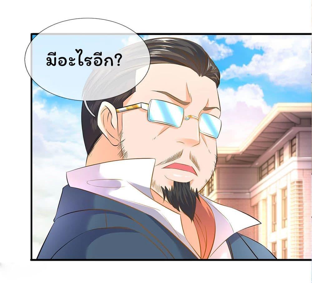 Manga-lc-com อ่านมังงะ อ่านการ์ตูน ออนไลน์ ฟรี Eternal god King ตอนที่ 1 2 3 4 5 6 7 8 9 10 11 12 13 14 ฟรี ไม่มีโฆษณา Manga-lc - อ่าน มังงะ อ่าน การ์ตูน ออนไลน์ อ่านมังงะ ฟรี