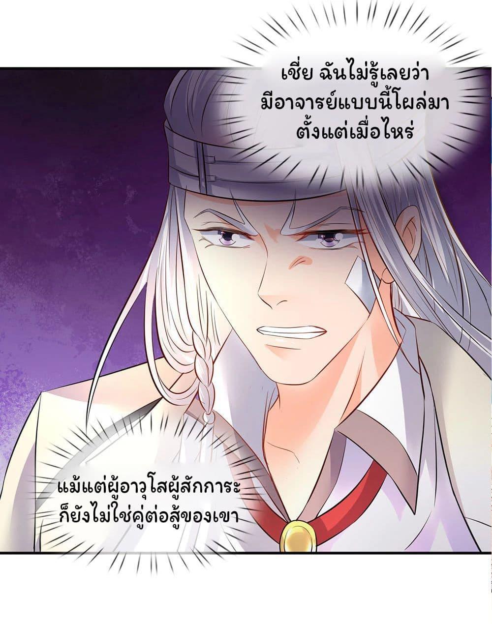Manga-lc-com อ่านมังงะ อ่านการ์ตูน ออนไลน์ ฟรี Eternal god King ตอนที่ 1 2 3 4 5 6 7 8 9 10 11 12 13 14 ฟรี ไม่มีโฆษณา Manga-lc - อ่าน มังงะ อ่าน การ์ตูน ออนไลน์ อ่านมังงะ ฟรี