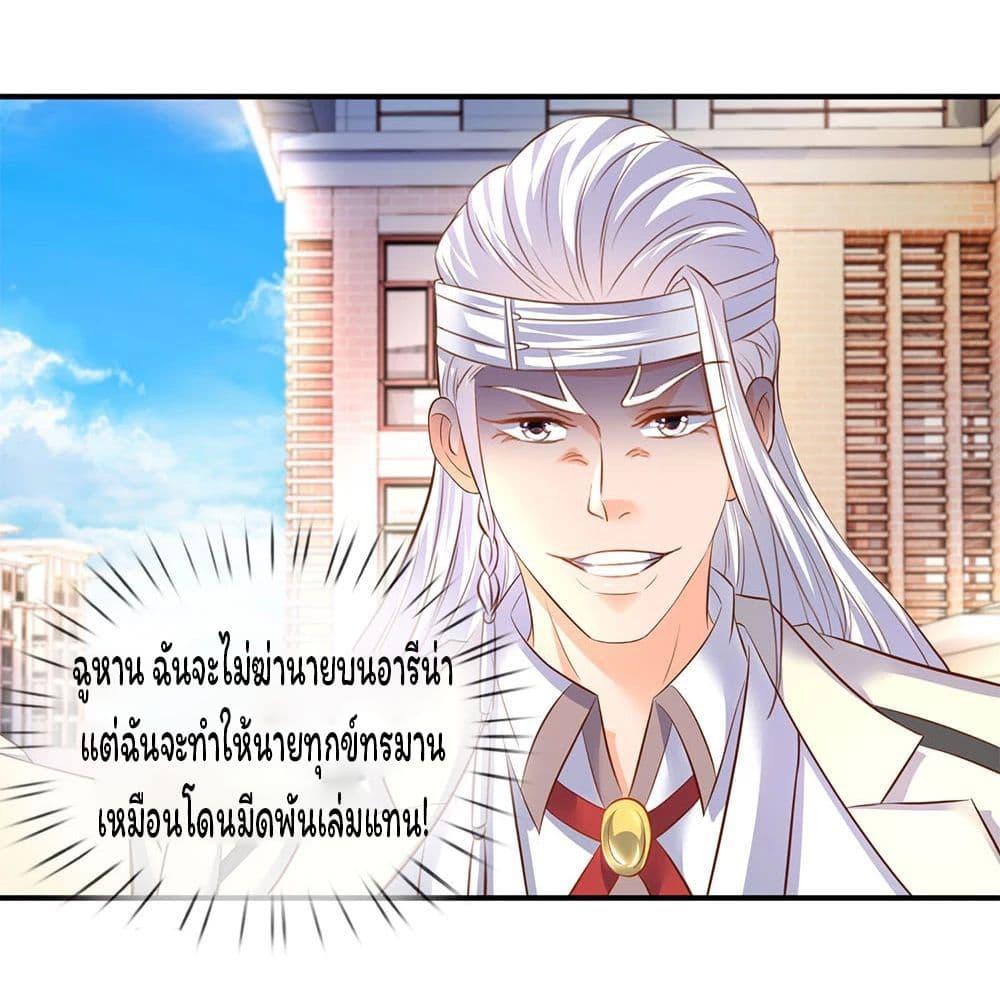 Manga-lc-com อ่านมังงะ อ่านการ์ตูน ออนไลน์ ฟรี Eternal god King ตอนที่ 1 2 3 4 5 6 7 8 9 10 11 12 13 14 ฟรี ไม่มีโฆษณา Manga-lc - อ่าน มังงะ อ่าน การ์ตูน ออนไลน์ อ่านมังงะ ฟรี