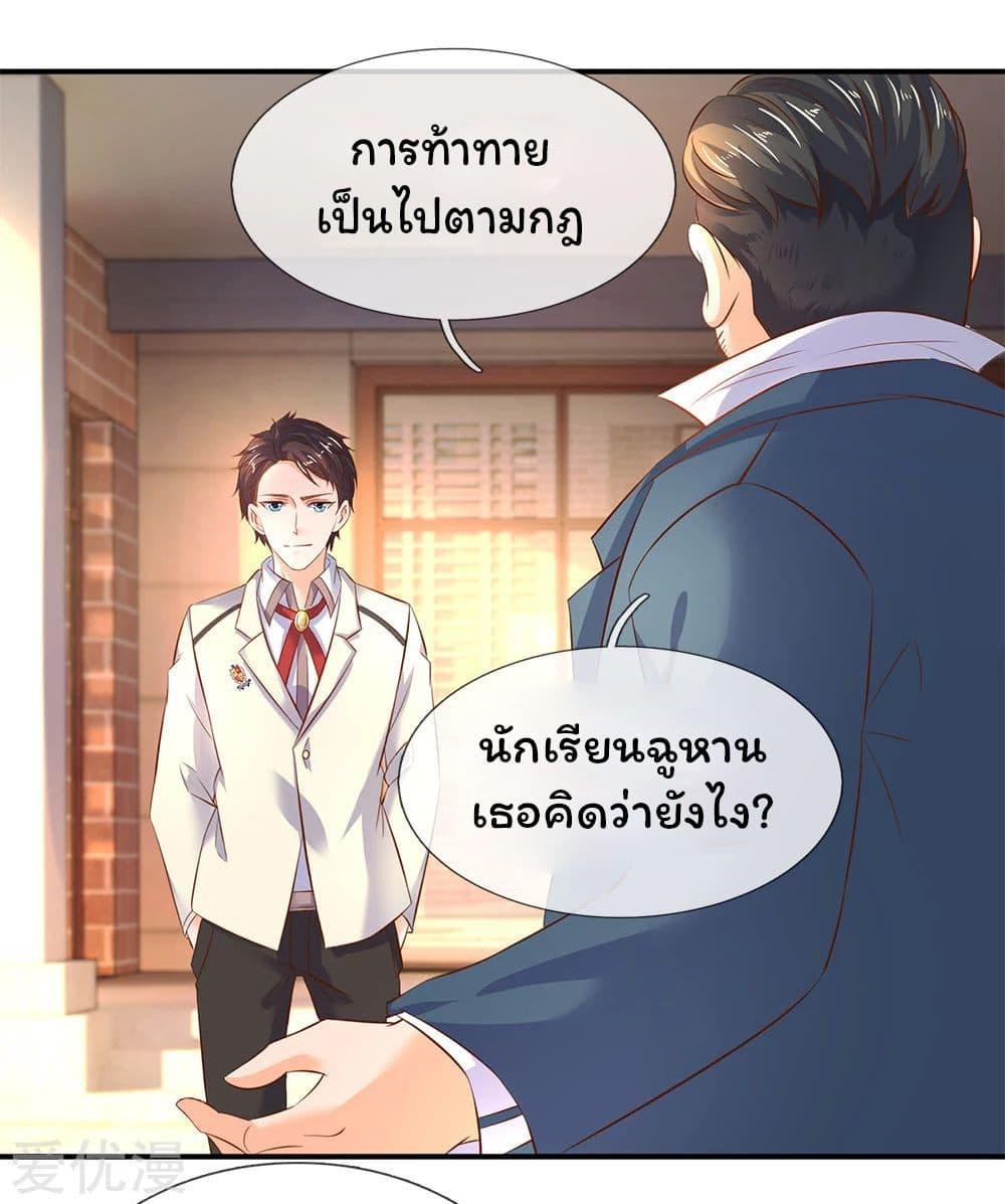 Manga-lc-com อ่านมังงะ อ่านการ์ตูน ออนไลน์ ฟรี Eternal god King ตอนที่ 1 2 3 4 5 6 7 8 9 10 11 12 13 14 ฟรี ไม่มีโฆษณา Manga-lc - อ่าน มังงะ อ่าน การ์ตูน ออนไลน์ อ่านมังงะ ฟรี