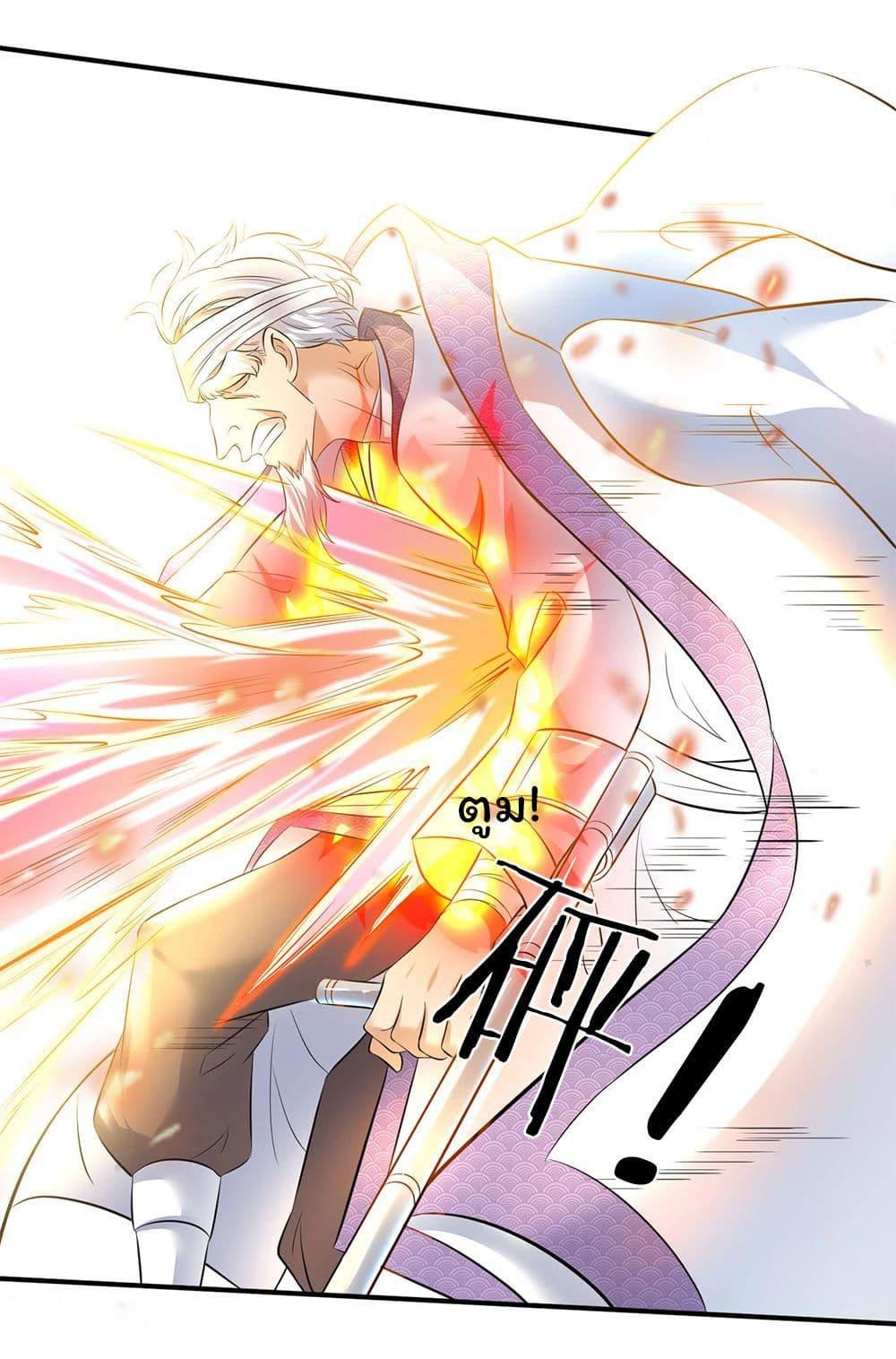 Manga-lc-com อ่านมังงะ อ่านการ์ตูน ออนไลน์ ฟรี Eternal god King ตอนที่ 1 2 3 4 5 6 7 8 9 10 11 12 13 14 ฟรี ไม่มีโฆษณา Manga-lc - อ่าน มังงะ อ่าน การ์ตูน ออนไลน์ อ่านมังงะ ฟรี