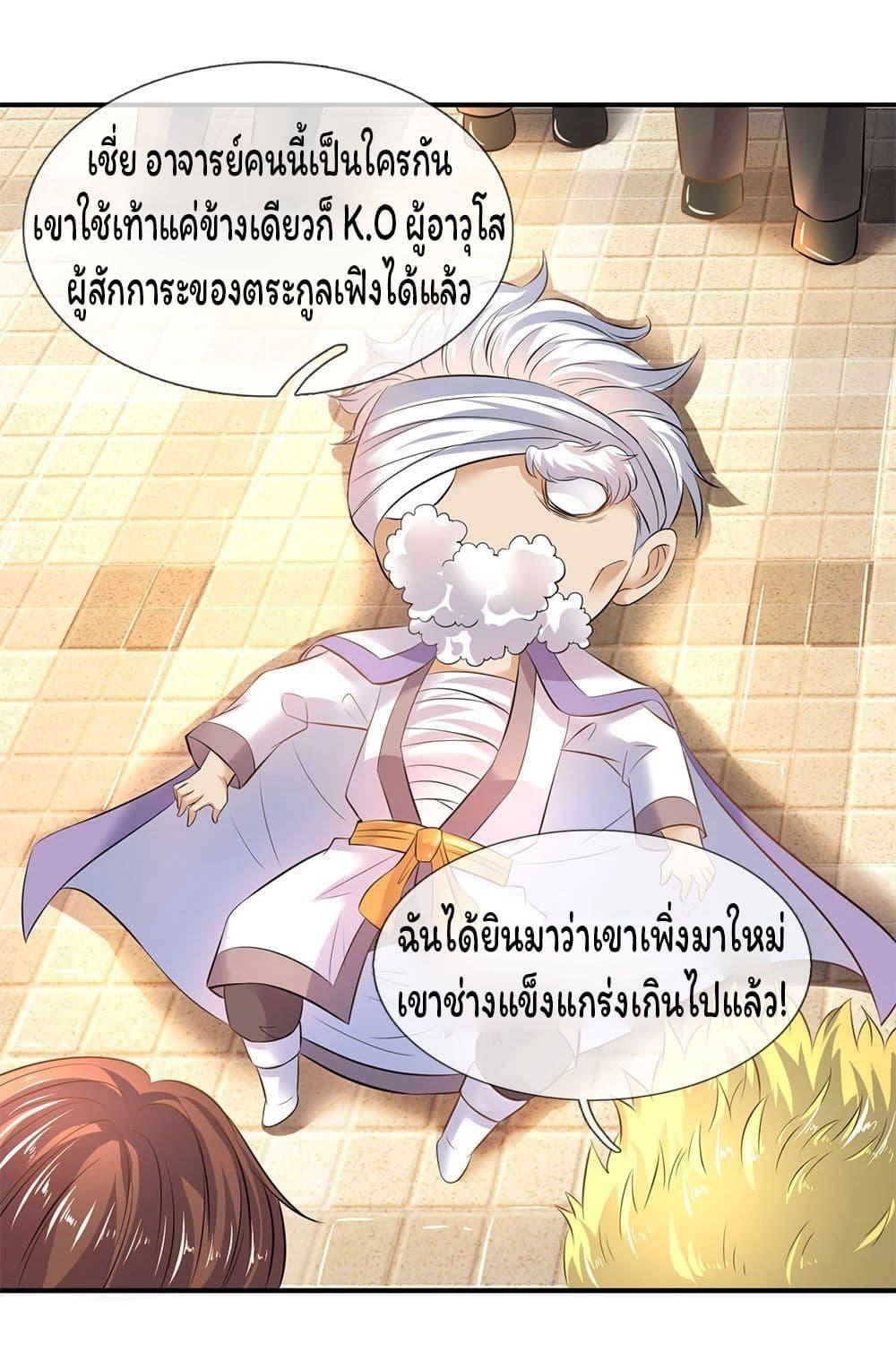 Manga-lc-com อ่านมังงะ อ่านการ์ตูน ออนไลน์ ฟรี Eternal god King ตอนที่ 1 2 3 4 5 6 7 8 9 10 11 12 13 14 ฟรี ไม่มีโฆษณา Manga-lc - อ่าน มังงะ อ่าน การ์ตูน ออนไลน์ อ่านมังงะ ฟรี