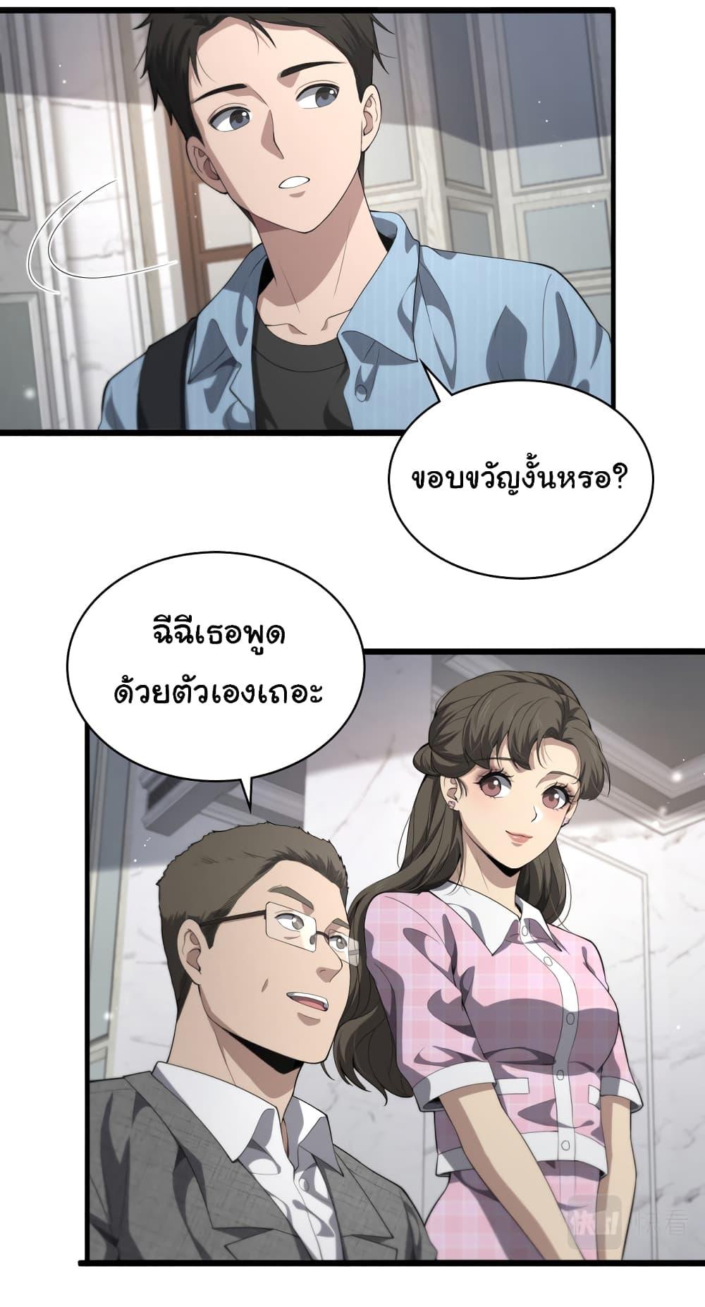 Manga-lc-com อ่านมังงะ อ่านการ์ตูน ออนไลน์ ฟรี Dr.Lingran’s Ultimate System ตอนที่ 1 2 3 4 5 6 7 8 9 10 11 12 13 14 ฟรี ไม่มีโฆษณา Manga-lc - อ่าน มังงะ อ่าน การ์ตูน ออนไลน์ อ่านมังงะ ฟรี