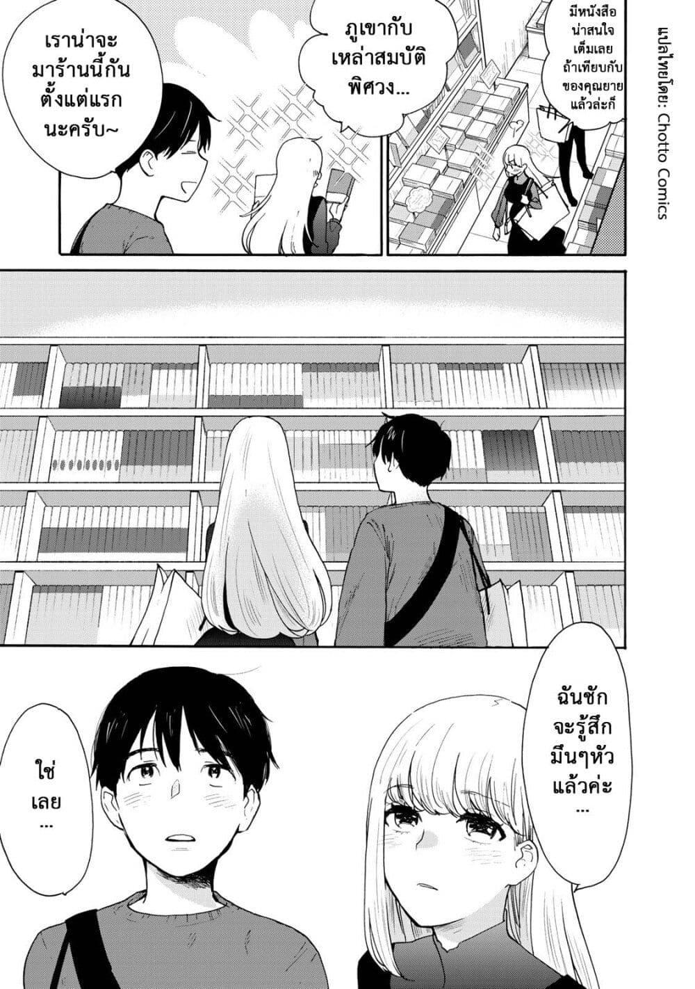 Manga-lc-com อ่านมังงะ อ่านการ์ตูน ออนไลน์ ฟรี A Galaxy Next Door ตอนที่ 1 2 3 4 5 6 7 8 9 10 11 12 13 14 ฟรี ไม่มีโฆษณา Manga-lc - อ่าน มังงะ อ่าน การ์ตูน ออนไลน์ อ่านมังงะ ฟรี