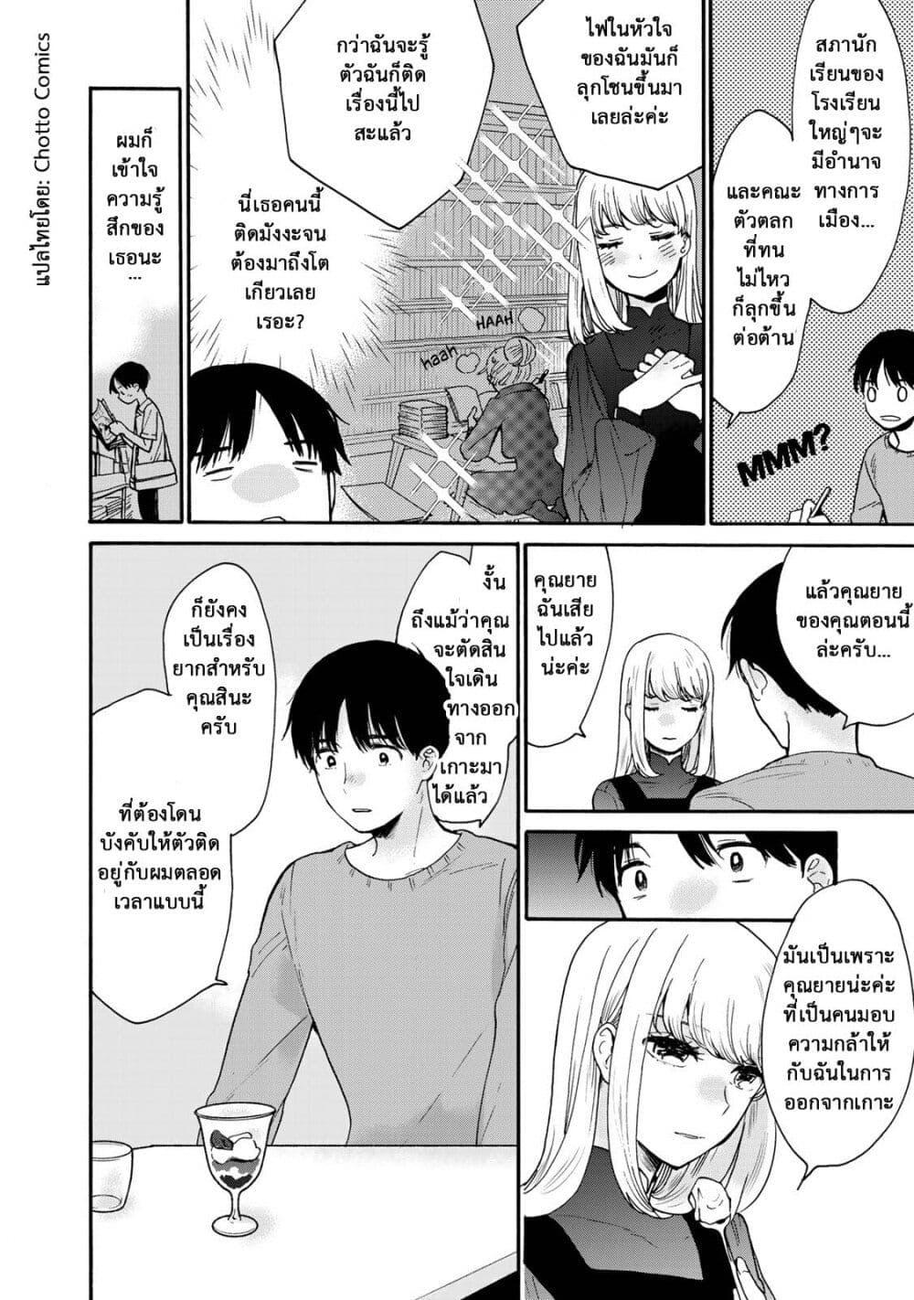 Manga-lc-com อ่านมังงะ อ่านการ์ตูน ออนไลน์ ฟรี A Galaxy Next Door ตอนที่ 1 2 3 4 5 6 7 8 9 10 11 12 13 14 ฟรี ไม่มีโฆษณา Manga-lc - อ่าน มังงะ อ่าน การ์ตูน ออนไลน์ อ่านมังงะ ฟรี
