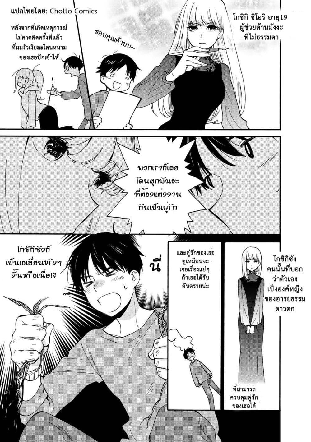 Manga-lc-com อ่านมังงะ อ่านการ์ตูน ออนไลน์ ฟรี A Galaxy Next Door ตอนที่ 1 2 3 4 5 6 7 8 9 10 11 12 13 14 ฟรี ไม่มีโฆษณา Manga-lc - อ่าน มังงะ อ่าน การ์ตูน ออนไลน์ อ่านมังงะ ฟรี