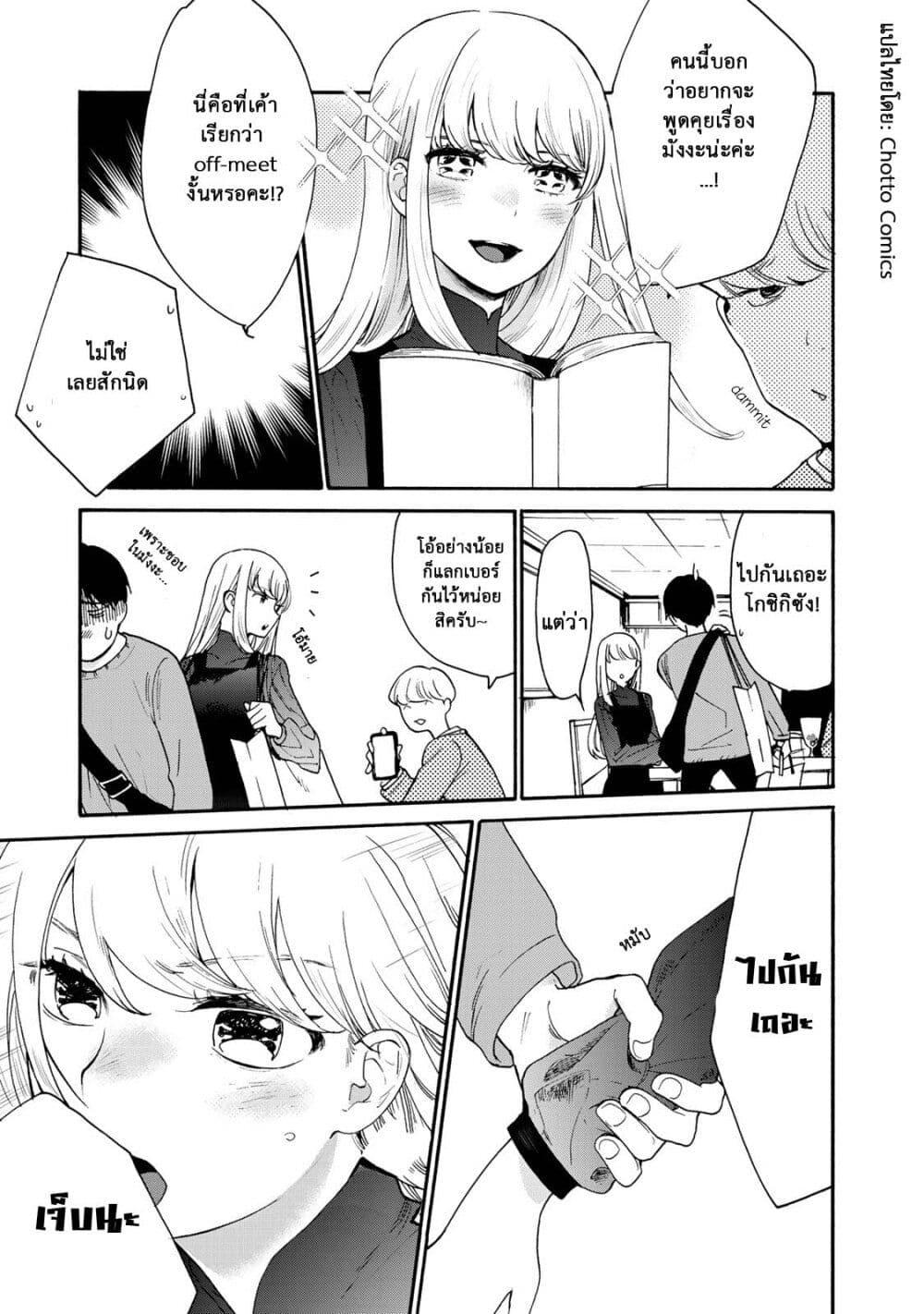 Manga-lc-com อ่านมังงะ อ่านการ์ตูน ออนไลน์ ฟรี A Galaxy Next Door ตอนที่ 1 2 3 4 5 6 7 8 9 10 11 12 13 14 ฟรี ไม่มีโฆษณา Manga-lc - อ่าน มังงะ อ่าน การ์ตูน ออนไลน์ อ่านมังงะ ฟรี