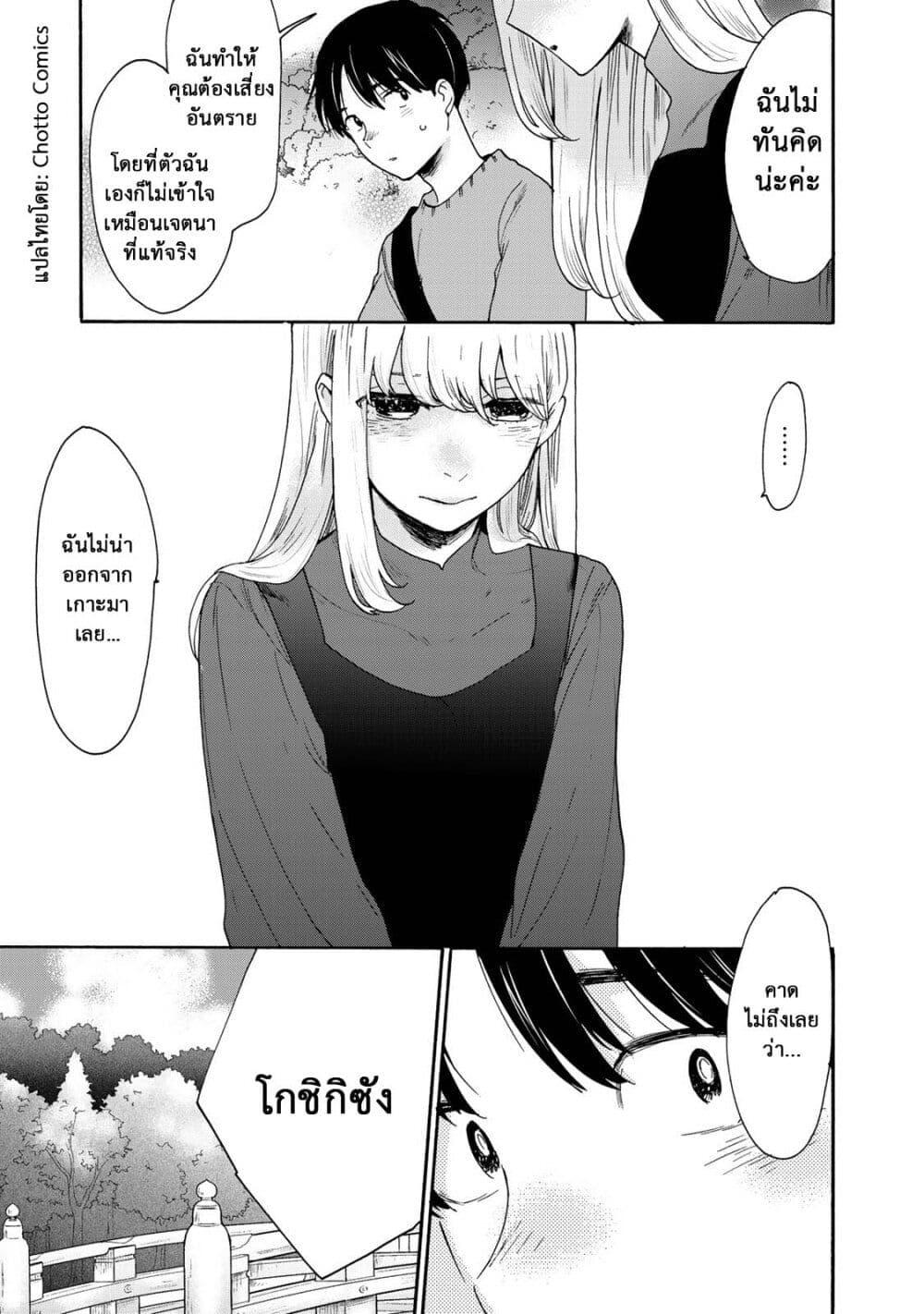 Manga-lc-com อ่านมังงะ อ่านการ์ตูน ออนไลน์ ฟรี A Galaxy Next Door ตอนที่ 1 2 3 4 5 6 7 8 9 10 11 12 13 14 ฟรี ไม่มีโฆษณา Manga-lc - อ่าน มังงะ อ่าน การ์ตูน ออนไลน์ อ่านมังงะ ฟรี