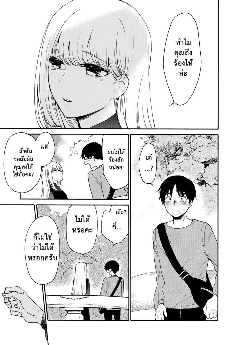 Manga-lc-com อ่านมังงะ อ่านการ์ตูน ออนไลน์ ฟรี A Galaxy Next Door ตอนที่ 1 2 3 4 5 6 7 8 9 10 11 12 13 14 ฟรี ไม่มีโฆษณา Manga-lc - อ่าน มังงะ อ่าน การ์ตูน ออนไลน์ อ่านมังงะ ฟรี