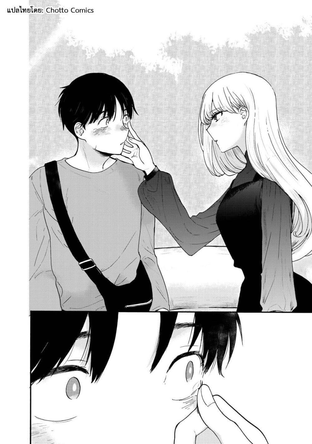 Manga-lc-com อ่านมังงะ อ่านการ์ตูน ออนไลน์ ฟรี A Galaxy Next Door ตอนที่ 1 2 3 4 5 6 7 8 9 10 11 12 13 14 ฟรี ไม่มีโฆษณา Manga-lc - อ่าน มังงะ อ่าน การ์ตูน ออนไลน์ อ่านมังงะ ฟรี