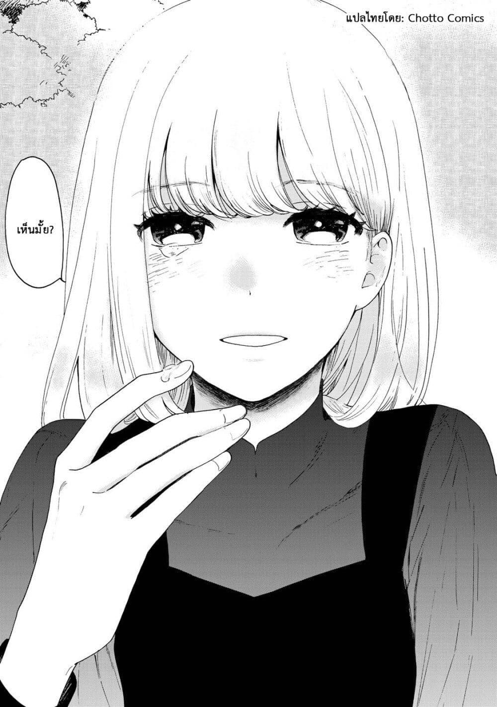 Manga-lc-com อ่านมังงะ อ่านการ์ตูน ออนไลน์ ฟรี A Galaxy Next Door ตอนที่ 1 2 3 4 5 6 7 8 9 10 11 12 13 14 ฟรี ไม่มีโฆษณา Manga-lc - อ่าน มังงะ อ่าน การ์ตูน ออนไลน์ อ่านมังงะ ฟรี